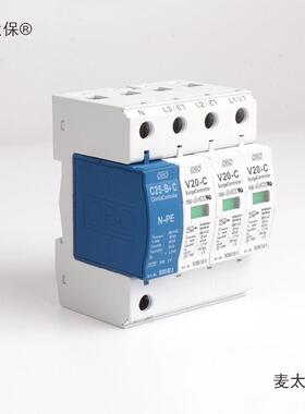 OB防雷浪护涌保器V2GOBP5-B+CV25-C浪涌保护器家用2/O4p浪涌麦太