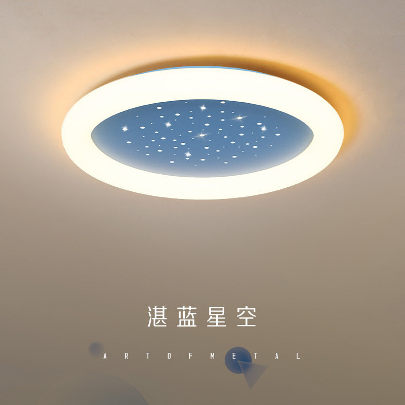儿童房吸顶灯2025新款蓝色卧室灯卡通时尚男女孩房间灯奶油风灯具