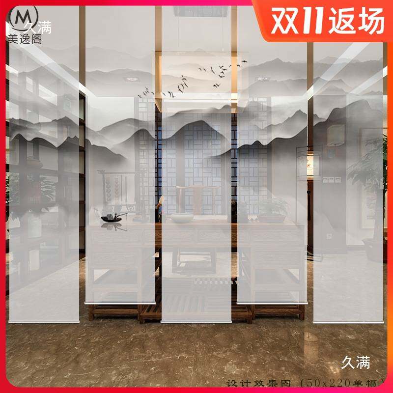 新中式卷帘客厅拉帘软隔断挂帘悬挂山水画布遮阳卧室透光景屏风