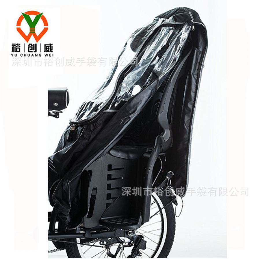 现货儿童轻便座椅雨棚自行车后座椅支撑罩透明PVC加厚防雨罩包邮