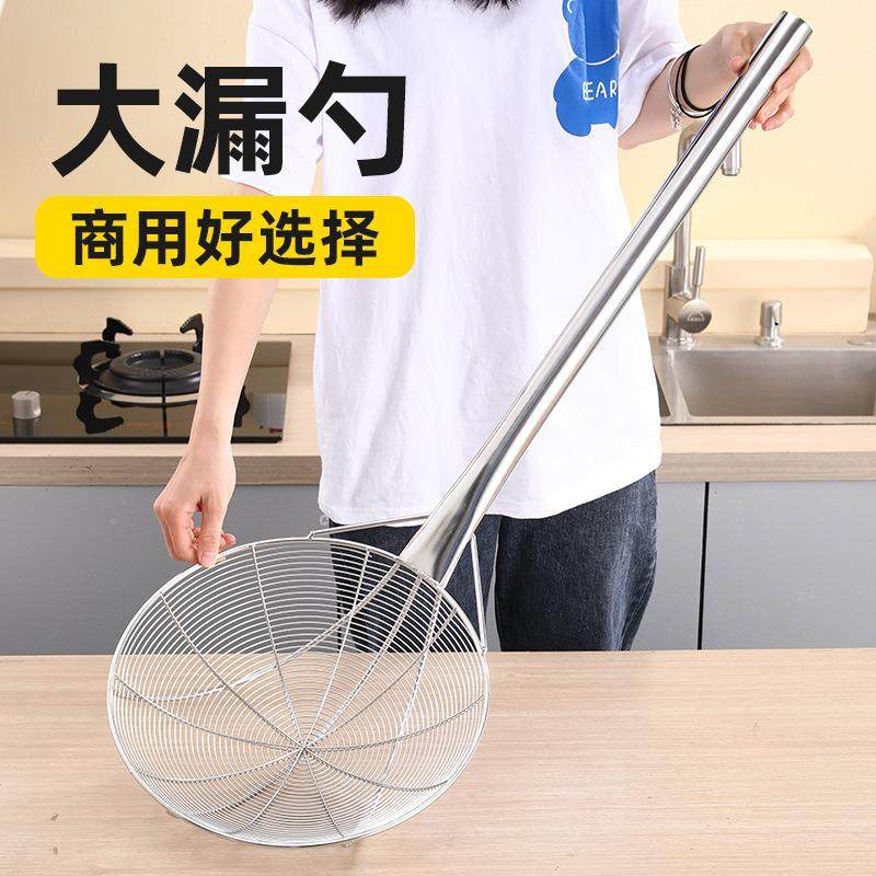 不锈网钢加长柄网炸厘商用笊篱加厚捞捞面勺线超大号过滤油015炸