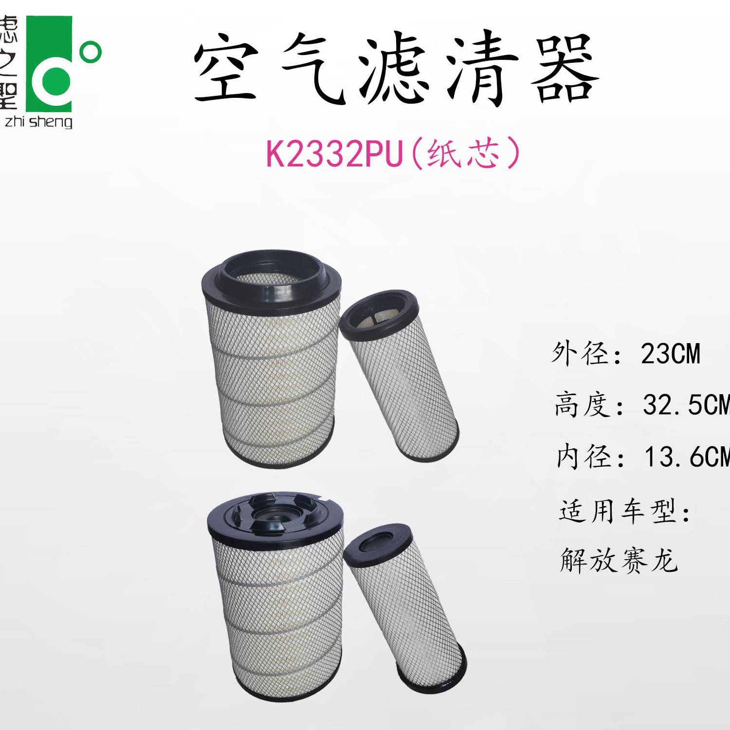 K3059PU3A 空气滤清器 中联25T/55T/三一吊车发动机粉尘杂质过滤