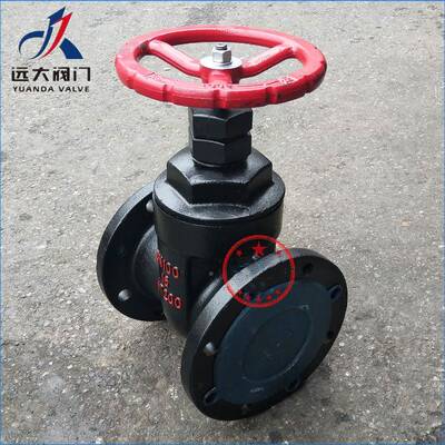 河QCM北远阀门Z45T-10兰/1大6燎原铸铁法暗杆芯闸阀DN25-200水总