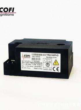cofi燃烧器点火变压器 TRS 1020/29 输出电压2×5kV 230V 50Hz