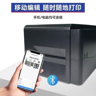 吊牌洗水唛T合证不干 44碳带标签打3印机服装 TE244SC新格款 TE244