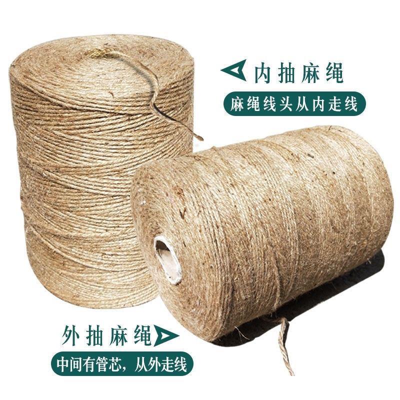 捆甘蔗麻绳圆捆机专用捆