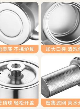 33604不水锈钢水壶滤大容量家用网餐厅茶壶泡茶带壶明火电磁炉烧