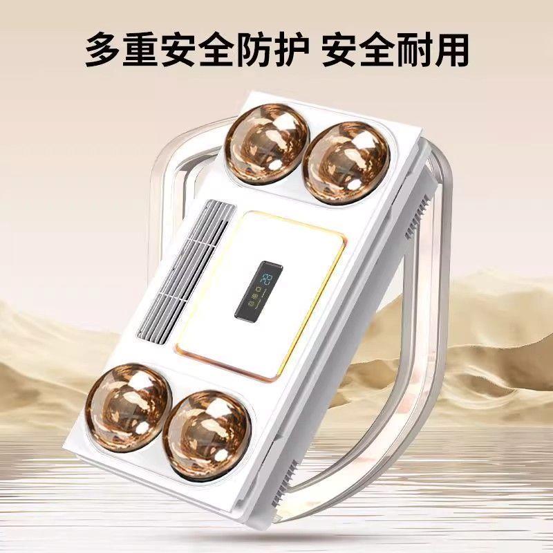 金立浴霸集成吊顶取暖灯