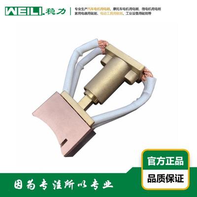 WE高ILI稳.力供应制版/电镀设用UYS电刷碳刷备铜碳刷