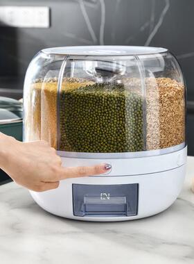 分格旋潮转五谷杂粮收纳盒桶防虫米防OVZ防家蛀大米储物罐用按压