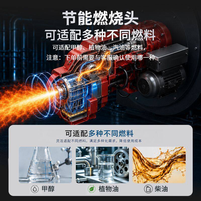 柴油植物油甲醇蒸汽发生器做豆腐的蒸汽机工业商用酿酒锅炉干洗店