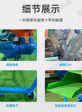 680型多功草能草粉碎机切铡草机玉米秸铡机WCV饲料粉碎机家用秆22