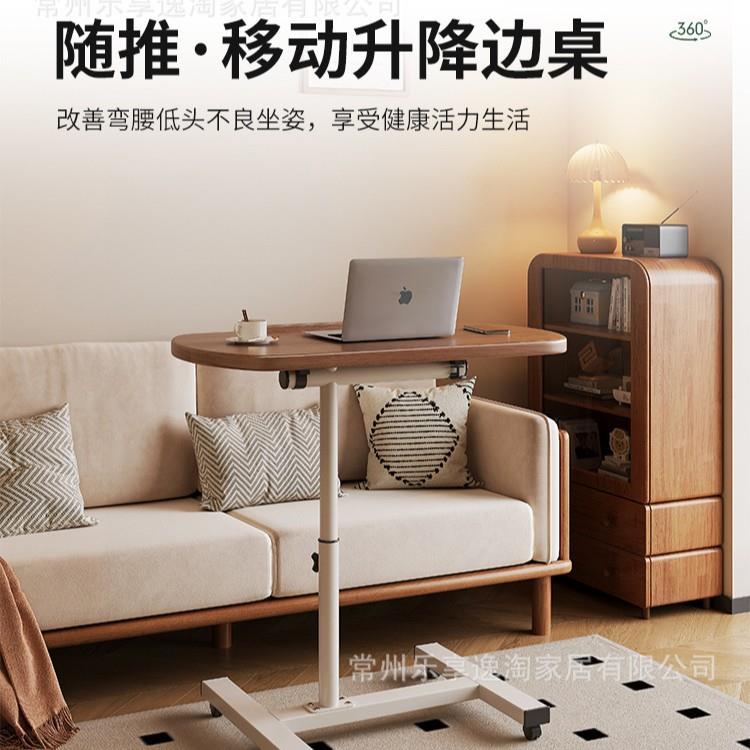 边桌沙发边床几移动ZVJ升降折带轮子桌面可叠简易实可用办公小桌