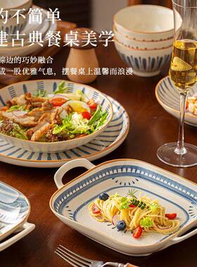 简QPY约釉下彩陶瓷餐装具碗碟套菜盘家用特饭别好的碗看深汤盘碟