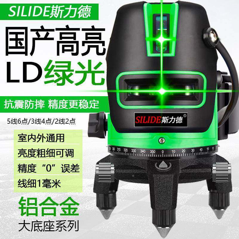 户外强光水平仪激光光绿平水仪红外线2精线5线自动高打线TCB度标