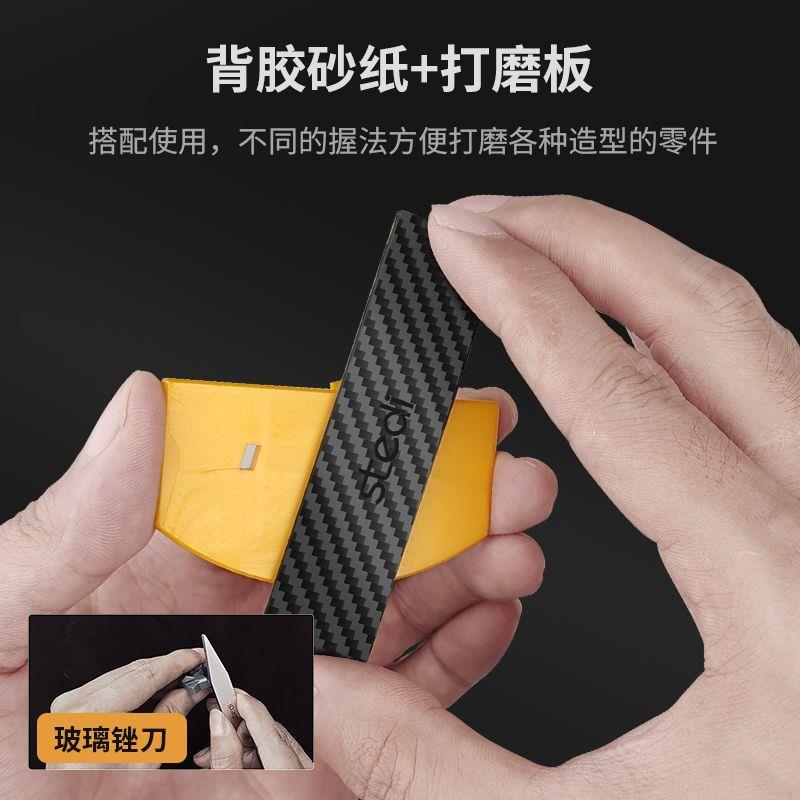 工具套装高达模型拼单刃