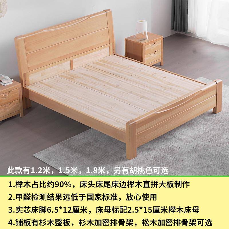 现代简米约木木床1米8×2木ws587#床北欧全实原木榉实木床双人床n