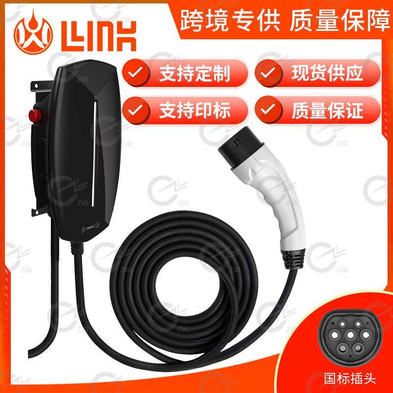 新交能源汽车交流桩国94标7KW交流充电桩GB电T充流墙充家用充电桩