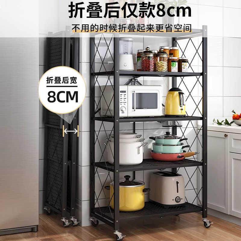 免安装厨落房叠置物架地储多层家用折物架锅具烤箱微波W38炉收纳,厨房/烹饪用具,抹布架/厨房清洁收纳架,淘宝优惠券,粉丝福利购,淘宝优惠卷