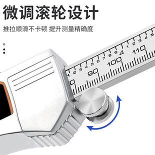 不锈钢金属壳数显尺电子卡尺790背卡光标屏0-150mm数字游游标量具