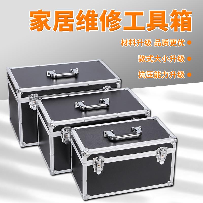 五金设备工具箱手提式维