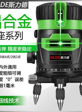 SPO激光水平仪红外线绿光2线5线强光水仪平自动打线线仪投标仪线