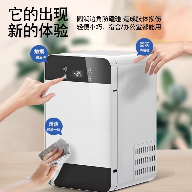 迷你小冰箱家用一人小型母乳储奶专用单人车载mini小冰柜X2024新