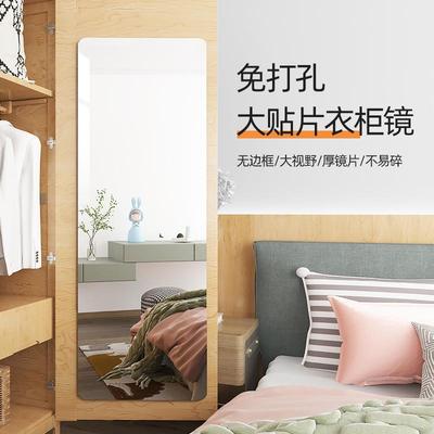 EZO全身穿衣镜子柜内衣装贴柜门墙自粘家用宿舍隐贴形片高清试凌