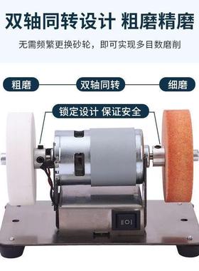小砂轮机台粗细双砂轮家用式型50744无极小动打磨抛光磨刀钻孔电