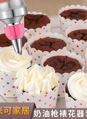 不锈裱花K122401枪厨房具蛋烘焙裱花喷钢枪套装糕点装饰裱花器奶