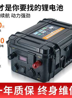 1v620ah80707ah100ah2安大容量4锂电瓶船用推进器逆变器锂电池v