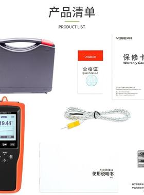 宇问KJT型JHS热电偶温1度/计YET-60620L温高精度数显温度表探针测