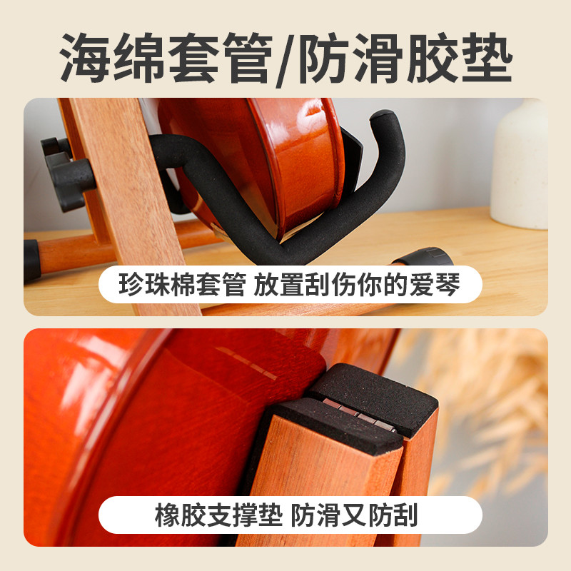小提琴支架小h提琴架子立式摆放收纳展示架落地摆架放置架地架