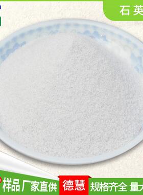 189供应处理过滤材料石白色英砂水12mm喷砂铸造除-锈石英砂颗粒