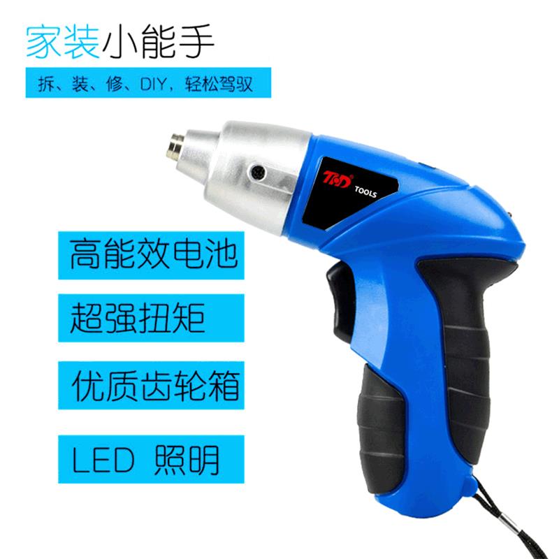 家JVL用电动螺丝充式电起子电钻迷你螺丝丝批电螺刀刀家用五金工