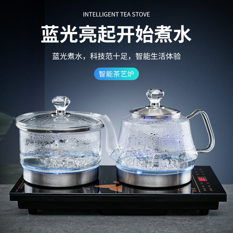 20*37快煮壶烧l水壶底部上水泡茶专用单炉底座配件水壶适配家禄福