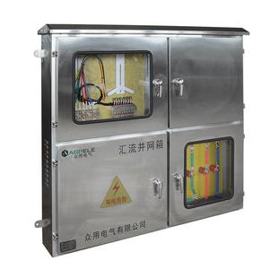 箱户外低压综合电汇流并网箱成套配电柜直流光伏汇流并网流并配网