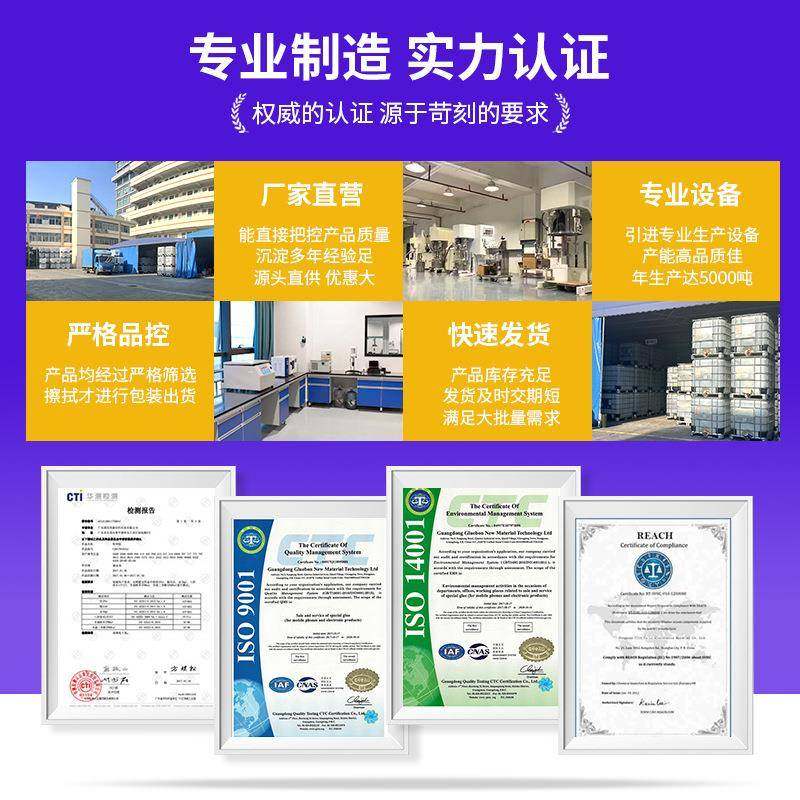 RAC永宽FR9614，替代品胶水解水溶胶，，摄像头玻璃镜片CNC临时粘,工业油品/胶粘/化学/实验室用品,工业及电子密封胶/密封剂,淘宝优惠券,粉丝福利购,淘宝优惠卷