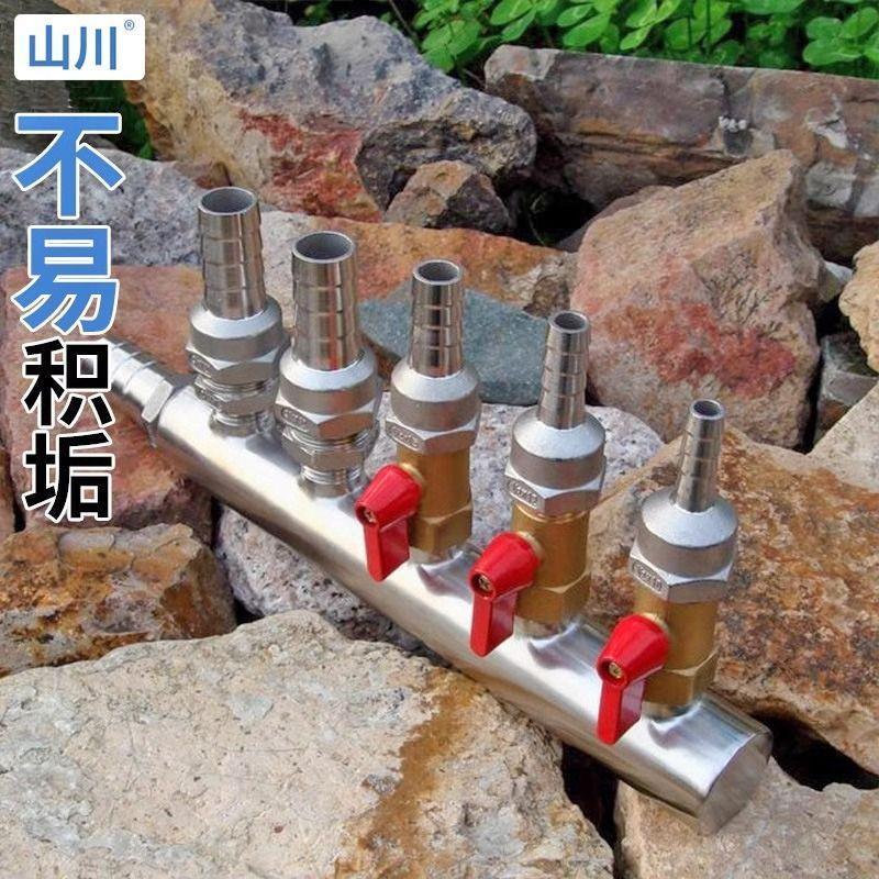 六分内丝转四分外水器304