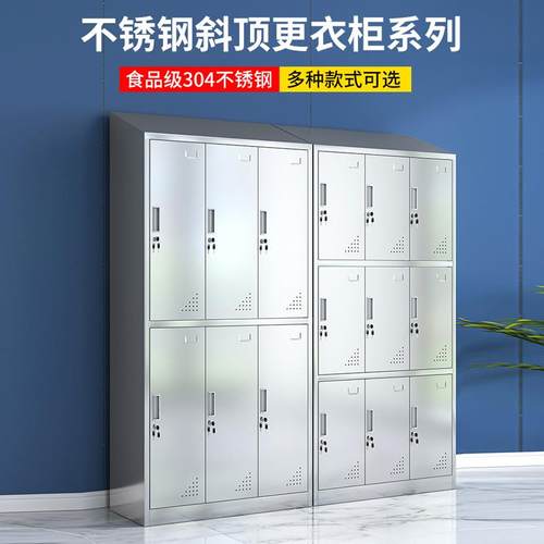不锈钢更衣柜员工无格尘XHY00073净化鞋间工厂储物柜多柜多门餐具