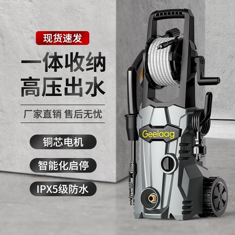 洗车神器高压机水枪清220