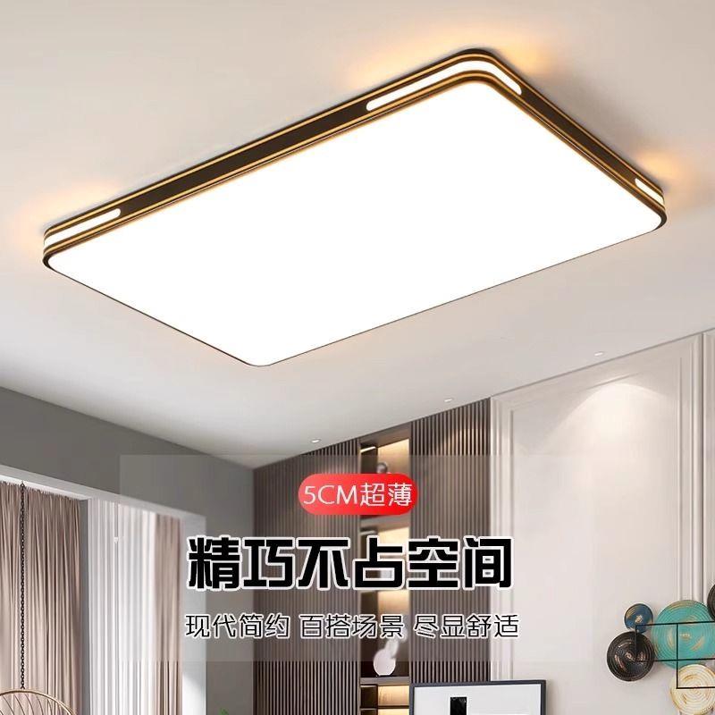 新款客厅灯现代简约大气