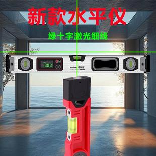 激2025年新款 水平仪小型光高精573度瓷细线电迷充你倾角仪打线器