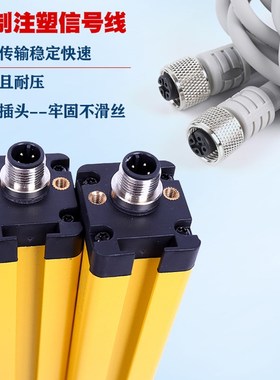 安全光栅光幕传感器红外线对射保护感应器折弯机N防夹手代替TINBO