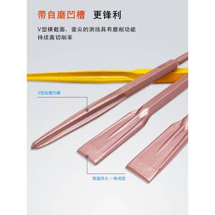 电锤凿加子冲尖击钻头电镐镐头混合金凿瓷砖开槽宽扁VWA铲凝土专