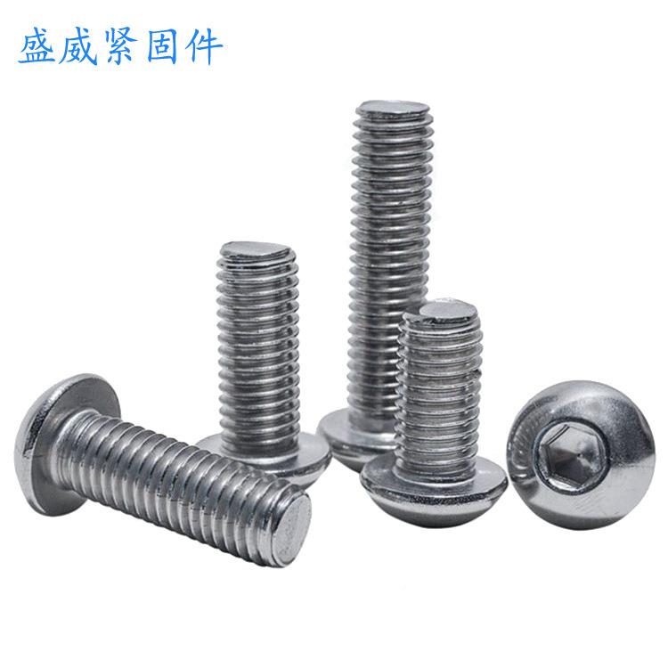 20不锈钢圆头六角1螺丝ISO7380半圆头-盘头全牙螺钉螺栓M3JKDM内1