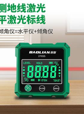 数显水平式仪尺高光精度角度尺HKY激水平仪数显角度倾角仪磁性