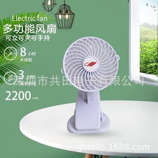 共田F10S桌面你手持台式 家744用小风扇迷大风力办公室便携手宿舍