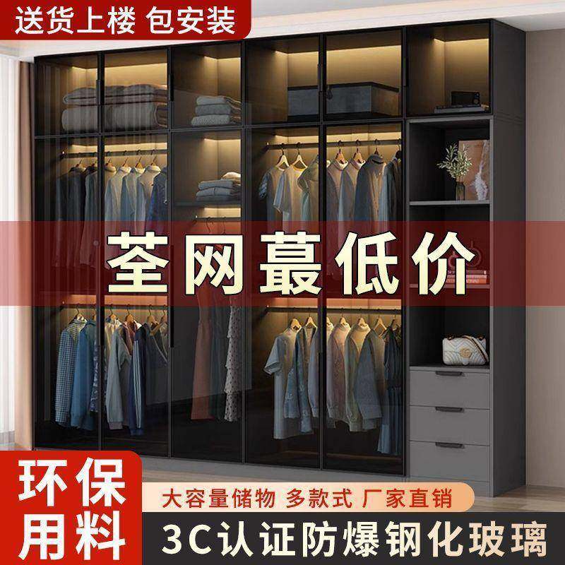 柜家用卧室小户型收储物柜现代简约玻衣璃柜帽衣间轻奢组无品牌/,五金/工具,轴承装卸工具,淘宝优惠券,粉丝福利购,淘宝优惠卷