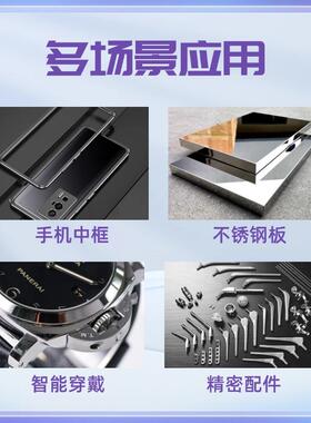 WL-HY140不现货锈钢质精密抛光液面金属中框高品纳米镜抛光液